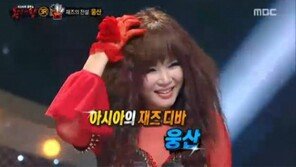 ‘복면가왕’ 보헤미안 정체는 웅산…“재즈에 좀 더 관심 부탁”