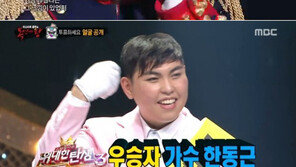 ‘복면가왕’ 음악대장, 6연승 신기록…투표하세요 정체는 한동근