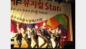 10돌 맞은 ‘딤프’… 세계적 공연예술축제로 도약한다