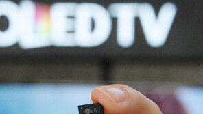 UHD 셋톱박스를 손톱 만한 칩에