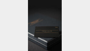 롯데호텔 멤버십 ‘트레비 블랙’ 출시