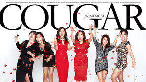 [Culture diary] ‘릴리’에 김선경·이윤표…뮤지컬 쿠거의 새 얼굴들