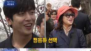 [연예 뉴스 스테이션] 연예가중계, 씨엔블루 정용화 이름 표기 실수 사과