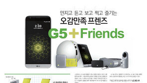 [data& /sponsoresd by LG]