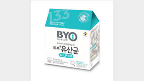 CJ제일제당 김치유산균, 美 FDA 식품원료 등재 …안정성-효과 인정받아