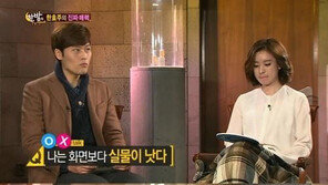 ‘1박2일’ 한효주 실물 미모는? ‘화면보다 실물이 낫냐’는 질문에 대답이…망언?