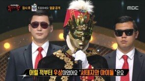 ‘복면가왕’ 음악대장 추정 하현우 ‘하여가’ 100만 뷰 돌파…원곡은 어떤 곡?