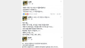 유상무 “한부모 가정인 나와 함께  한건 그 사람” 장동민 옹호 