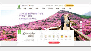 5월 1~14일 ‘봄 여행주간’ 행사…전국 1만2000개 업소 할인 혜택