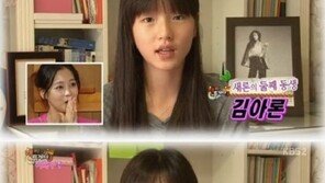 ‘마녀보감’ 김새론, 동생들도 아역배우 활동? ‘붕어빵 세 자매’