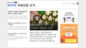 한 표 행사하고 할인 혜택 누리세요…유통업계, 총선 투표 독려 이벤트