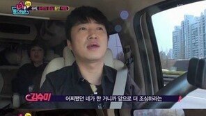 장동민 ‘나를 돌아봐’ 하차? 김수미 “하차할 큰 실수하기 전에…” 과거발언 재조명
