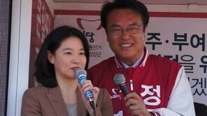 이영애, 나긋나긋한 목소리로 ‘OOO’ 정진석 후보 응원…어떤 사이?