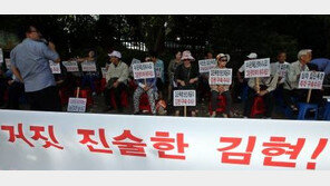 세월호 반대 집회 2만원 ‘일당알바’ 의혹…어버이연합은 어떤 단체?