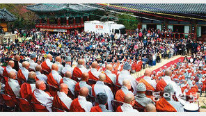 범어사 주지 경선스님 진산식