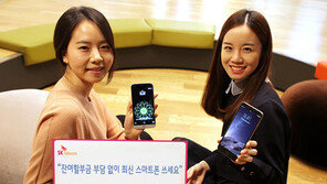 이통사, 프리미엄 중고폰 보상판매 전쟁