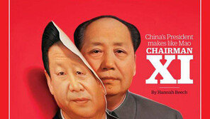 中, 이코노미스트-타임 웹사이트 차단