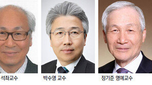 ‘25회 수당상’에 조봉래-박수영-정기준씨 선정