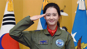 현역 공군원사의 딸 고아라 빨간마후라 홍보대사 위촉