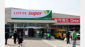롯데슈퍼 “과일 맛 없으세요? 무조건 100% 교환-환불”