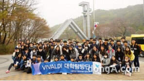 교육 특화 ‘시흥배곧 한라비발디’ 입주예정 자녀들 서울대 탐방