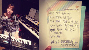 이진아, ‘안테나 패밀리’ 샘김 손편지 공개 “누나 진짜 멋있는 것 같고…” 