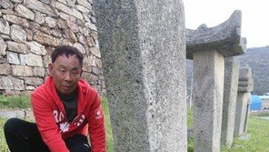 파손된채 방치된 석조 공적비