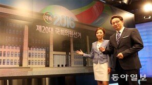 대형스크린 ‘호크 아이’ 가동… 투-개표 상황 생생하게 전달