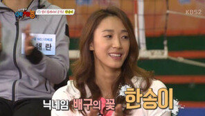 ‘우리동네예체능’ 한송이·고예림 ‘꽃美女’ 배구선수 총출동…광저우아시안게임 5대 미녀는 누구?