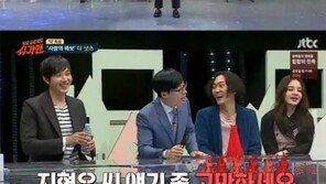 ‘슈가맨’ 더넛츠 리더 박준식 “지현우 트라우마 있었다”…‘시선강탈자’ 지현우, 민망한 웃음