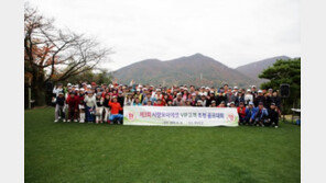 [2016 Korea Top Brand]사랑모아에셋, 부산에서 출발해 20개 점포 일군 법인보험대리점