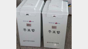 남양주 유권자 7명, 투표소 실수로 정당투표 못해…보상 받을 수 있나? 역대 판례 살펴보니