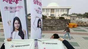 “우리 설현 어디있지?” 투표하고 포스터 찾는 젊은이들 