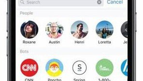 페북, AI 채팅로봇 ‘봇온메신저’ 공개