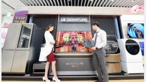 ‘LG 시그니처’ 체험존 4배 더