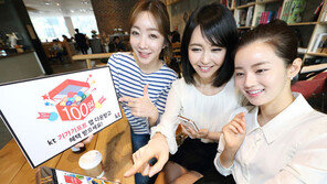 KT, 구글 손잡고 ‘기가기프트 앱’ 출시