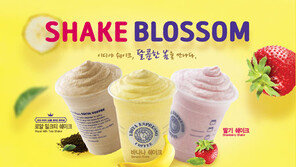 [Biz gallery] 이디야, ‘쉐이크’ 신메뉴 3종 출시