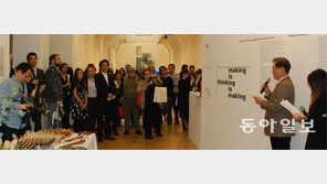 “전통과 혁신의 한국공예 원더풀”