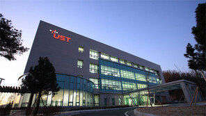 “기업 맞춤형 이공계 인재 키우자”… ‘연구소 대학’ 지향하는 UST