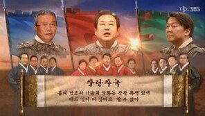 “도핑테스트 시급합니다”… SBS 개표 방송, ‘인기’