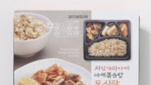 롯데슈퍼, 1년간 보관 가능한 냉동도시락 3종 출시