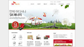 SK에너지 평균 근속연수 21년 ‘1위’…100대 기업 직원 평균 12년 근속