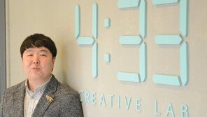 4:33 박영호 공동대표 선임, 글로벌 진출 & 사업 다각화 박차 가한다