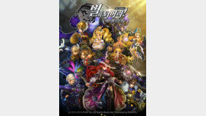 나 아직 살아있다! 모바일 2D RPG 인기몰이