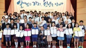 [알림]헌법재판소 ‘2016 헌법사랑 공모전’