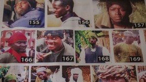 앳된 얼굴의 청소년 현상범…나이지리아軍 배포 포스터 논란