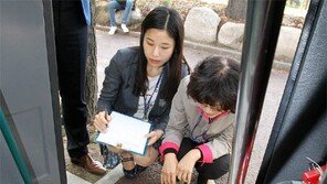 어린이 통학차량 안전점검