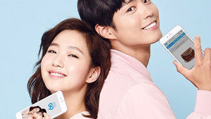 “요즘 대세는 G9에서 쇼핑한다”