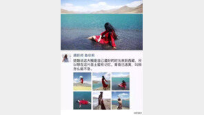 신성한 호수에서 성인용 화보 찍은 중국 여성에…