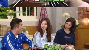 ‘해피투게더3’ 유라 “5억 원 다리 보험 가입…걸그룹 몸매 탑3는 설현·현아·나”
